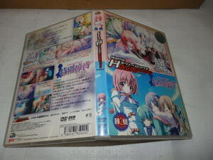 美少女 DVD DPGソフト Waffle Hスーパーリミックス Vol.1 [2枚組] [DVD Players Game] G4/353