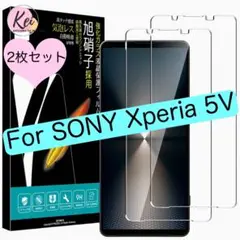 ✴️ SONY Xperia 5 V ガラスフィルム 保護フィルム 2枚セット