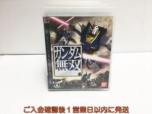 【1円】PS3 ガンダム無双 プレステ3 ゲームソフト 1A0325-423ka/G1