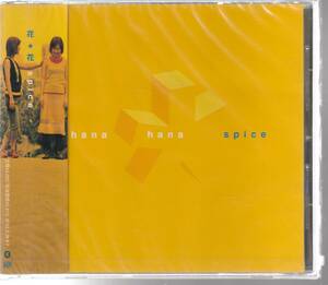 花★花 さん 「ｓｐｉｃｅ」 ＣＤ 未使用・未開封