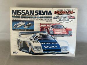 マルイ 1/24 トライアルレースカー NISSAN SILVIA ニッサン　シルビア　プラモデル　モーター付き　☆激レア☆ 未使用品　当時物