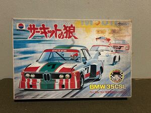 【1/20】NITTO/ニットー BMW 3.5CSL レーシング 未使用品 プラモデル