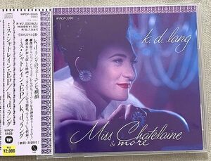 6曲入CD k.d.ラング プロモ Promo 日本オリジナル企画 ミス・シャトレインEP k.d. lang Miss Chatelaine & More WPCP-5505