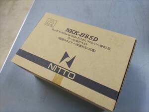 NKK-H85D 日東工業 ホンダ N-WGN用 取付キット NKK-H85D★新品！