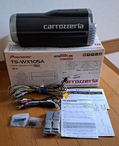 ♪中古 動作品 carrozzeria カロッツェリア パワードサブウーハー TS-WX105A 10cm 100W バスレフ♪