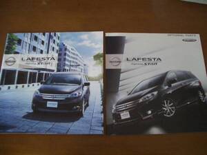 日産　LAFESTA　ラフェスタ　2011.6　32ページ　