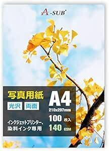 A-SUB きれいな光沢紙 インクジェット写真用紙 両面印刷 0.19mm薄手 A4 100枚 インクジェットプリンター用