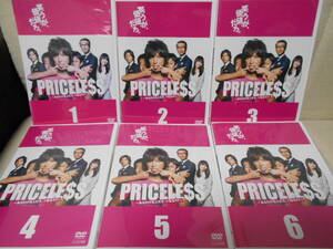 ★☆処分特価☆★DVD★PRICELESS プライスレス 全6枚 第1話～最終話 全巻セット 中古 DVD★レンタル版★木村拓哉　香里奈　藤ヶ谷太輔★