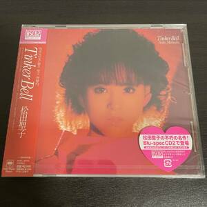 松田聖子 ● Tinker Bell [Blu-spec CD2] 未開封