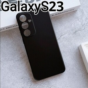 GalaxyS23 ケース　ブラック 黒　