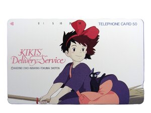 レアテレカ!! 未使用 テレカ 50度数×1枚 スタジオ・ジブリ 宮崎駿 魔女の宅急便 キキ×ジジ STUDIO GHIBLI INC. [15]☆