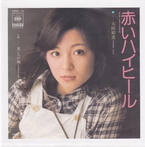 ■中古品■太田裕美/赤いハイヒール + 茶いろの鞄(シングル盤)