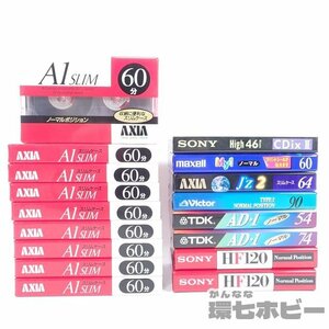 1TN3◆新品未開封 AXIA SONY TDK Maxell カセットテープ 大量セット まとめ まとめて/A1 SLIM CDix II My1 J