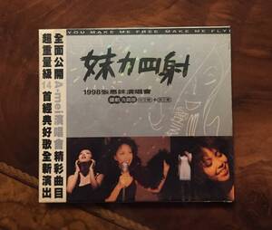 2×CD－張惠妹 A-Meiチャン・ホェイメイ「妹力四射-1998張惠妹演唱會 提前先聽版 中文歌+英文歌」1997年Forward Music 97-20041・送料230円