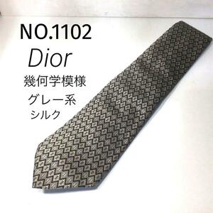 NO.1102 Dior 幾何学模様 ネクタイ グレー系　シルク