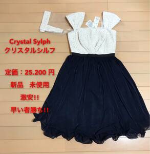 定価25.200円★ Crystal Sylph ★上品 可愛いワンピース ドレス レディース 早い者勝ち 激安 素敵 ブランド 処分品 セール タグ付き 結婚式