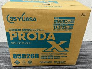 未使用 GS YUASA ユアサ 85D26R PRODA X プローダ エックス 大型車用 高性能バッテリー 爆安 99円スタート 