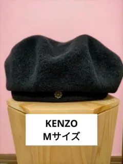 KENZO ベレー帽 Mサイズ 黒 毛 無地 レディース 可愛い 上品 日本製