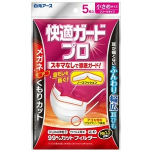 快適ガードプロプリーツタイプ小さめサイズ5枚 × 8点