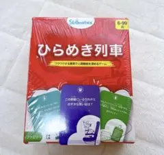 ⭐️【新品・未使用】ひらめき列車　カードゲーム