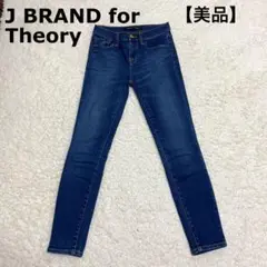 【美品】J BRAND for Theory　ストレッチ　スキニーデニム