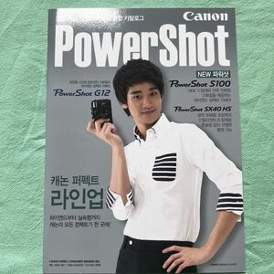 キム・スヒョン ★ Canon 2011年 カタログ 韓国 キムスヒョン KIM SOO HYON 涙の女王 サイコだけど大丈夫 星から来たあなた 太陽を抱く月