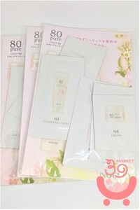 ノエビア　80 メイク落とし / 洗顔料 / 化粧水 / 乳液 / 保湿クリーム　　ラミネートサンプルセット　3セット 　新品