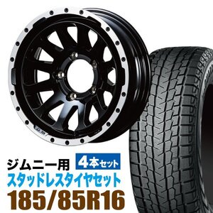 MUD-ZEUS Jimny 5.5J-20 グロスブラック+YOKOHAMA ice GUARD SUV G075 185/85R16 105/103L LT 4本セット