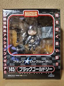 送料660円～ 未開封新品 ねんどろいど 145 ブラックゴールドソー フィギュア BLACK GOLD SAW ブラック★ロックシューター グッドスマイル　