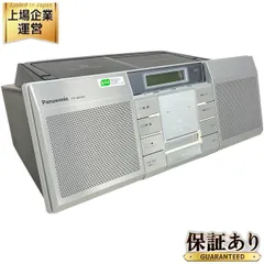 Panasonic パナソニック RX-MDX85 パーソナルMDシステム CDラジカセ 家電 中古 K9641885