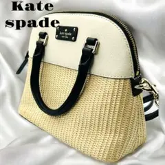 【人気】kate spade ケイトスペード カゴバッグ 2WAY