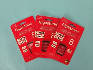 ☆SDカード 8GB Gigastone 未開封 三枚セット☆