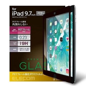 エレコム iPad 9.7インチ (2017/2018)(第5/6世代) 強化ガラスフィルム ブラックフレーム 液晶保護 546 匿名配送