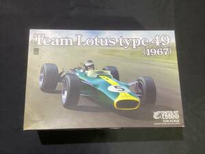 202　EBBRO エブロ 1/20 Team Lotus type 49 (1967) F1 チームロータス タイプ49 未組み立て　現状品　
