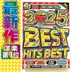 11月発売【洋楽 Mix DVD】2025年 ベスト K-POP 2024