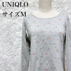 【定番】UNIQLO ボートネック 薄手スウェット/トレーナー 花柄 サイズM