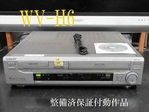 ★☆SONY 高画質Hi8/VHS・WV-H6整備済動作品 i1108☆★