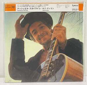 [2014年再発/紙ジャケット/Blue-spec CD2] ボブ・ディラン / ナッシュヴィル・スカイライン [ BOB DYLAN Nashville Skyline ]