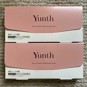 Yunth ユンス 生ビタミンC美白美容液 定価3,960円(税込) 2個セット 新品未開封 送料無料