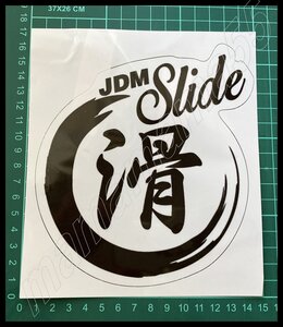 ステッカーNo.119 ドリフト 車 デカール 防水 車 ステッカー フロント デカール JDM Slide 滑