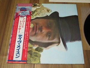 デイヴ・メイスン DAVE MASON アローン・トゥゲザー ALONE TOGETHER 国内 LP 帯付き 