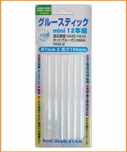 H&H ホットグルーガン用 グルースティック 12本セット (Φ7mm×100mm) ホットボンド ホットメルト 工具メーカー製 手芸 ハンドメイド 接着