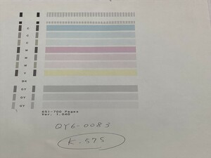 No.K575プリンターヘッド ジャンク QY6-0083 CANON キャノン 対応機種：MG6330/MG6530/MG6730/MG7130/MG7530/MG7730/iP8730