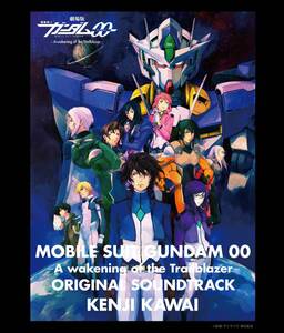 【中古】劇場版 機動戦士ガンダムOO A wakening of the Trailblazer オリジナルサウンドトラック