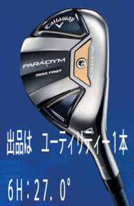 新品■キャロウェイ■2023.2■PARADYM MAX FAST■パラダイム マックス ファスト■6H:27.0■SPEEDER NX 40 for CALLAWAY カーボン■R■1円～