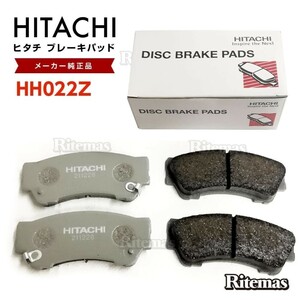 日立 ブレーキパッド HH022Z ホンダ ライフ JC1 JC2 フロント用 ディスクパッド 左右 4枚 H20/12