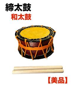 締太鼓　ばち２組　和楽器　日和太鼓【美品】