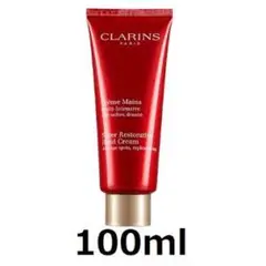 CLARINS スーパーレストラトリーハンドクリーム ¥7,480 半分