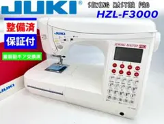 【中古・整備品】JUKI CPUミシン　HZL-F3000