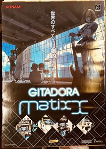 KONAMI コナミ GITADORA Matixx B1 ポスター BEMANI ギタドラ アーケード